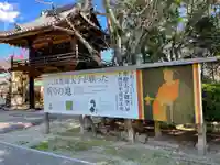 伊勢の国 四天王寺のその他建物