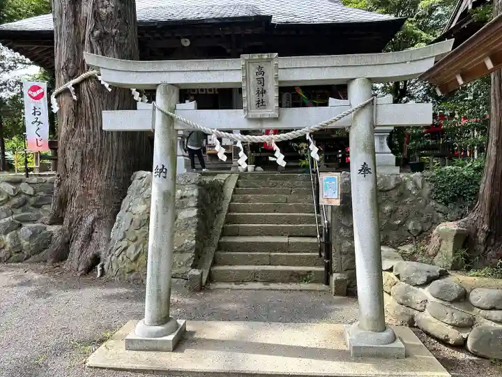 高司神社〜むすびの神の鎮まる社〜(福島県)