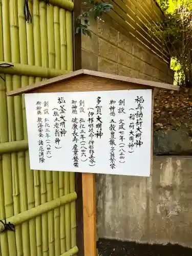 武州柿生琴平神社の{uncategorized: "未分類", other: "その他", undefined: "問題あり", building: "その他建物", grave: "お墓", sacred_gate: "鳥居", guardian: "狛犬", statue: "像", buddha: "仏像", history: "歴史", nature: "自然", garden: "庭園", animal: "動物", pagoda: "塔", temizu: "手水舎", mountain_gate: "山門・神門", sanctuary: "本殿・本堂", subordinate: "末社・摂社", art: "芸術", scenery: "景色", jizo: "地蔵", ema: "絵馬", goshuin: "御朱印", omikuji: "おみくじ", items: "授与品その他", amulet: "お守り", goshuincho: "御朱印帳", eats: "食事", festival: "お祭り", votive_dance: "神楽", shichigosan: "七五三参", wedding: "結婚式", experience: "体験その他", initially: "初詣", around: "周辺", anti_infection: "感染症対策"}