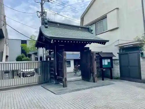 円光寺(東京都)