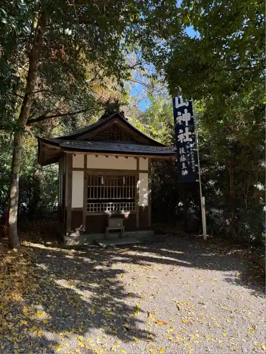 中山神社(岡山県)