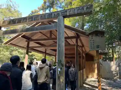 伊勢神宮外宮（豊受大神宮）(三重県)