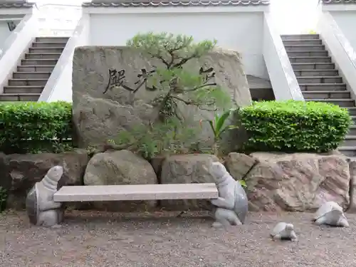 養玉院如来寺のその他建物