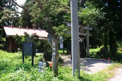 御札神社の景色