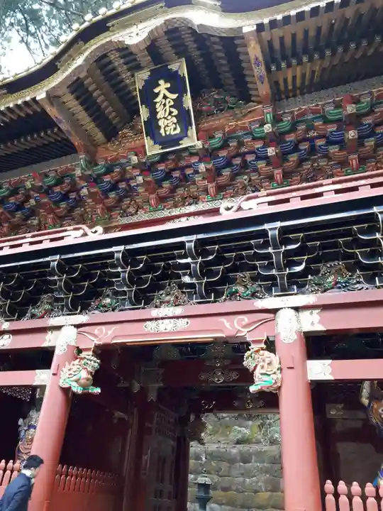 輪王寺の山門・神門