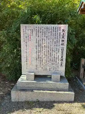 日吉神社(神奈川県)