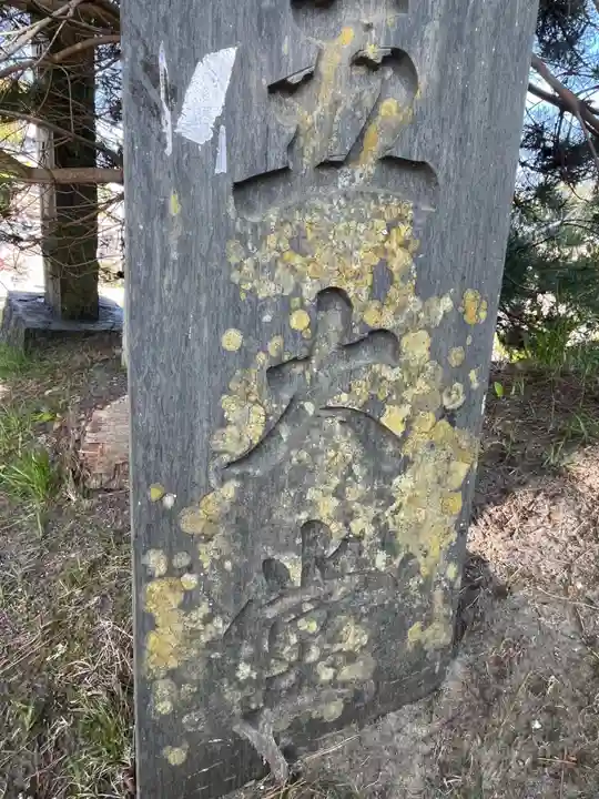 瑞巌寺(宮城県)
