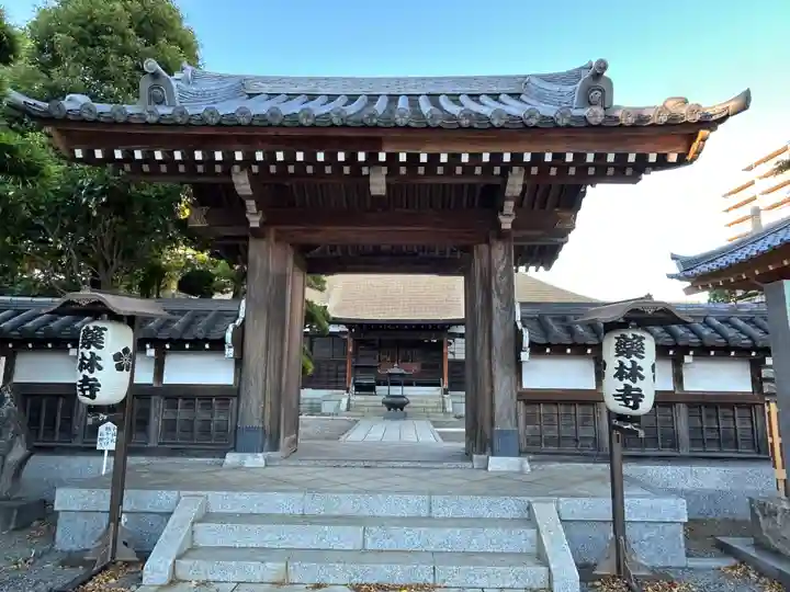 薬林寺(埼玉県)