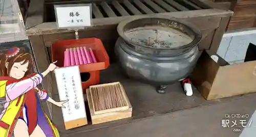 養願寺のその他建物