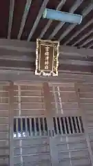 吉備津神社の建物その他