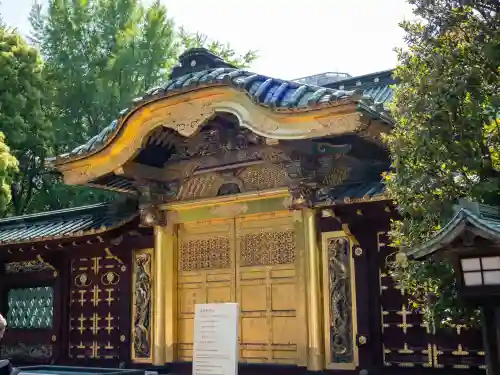 上野東照宮(東京都)