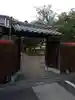 寛永寺開山堂の庭園