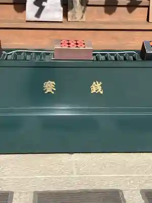 眞田神社の{uncategorized: "未分類", other: "その他", undefined: "問題あり", building: "その他建物", grave: "お墓", sacred_gate: "鳥居", guardian: "狛犬", statue: "像", buddha: "仏像", history: "歴史", nature: "自然", garden: "庭園", animal: "動物", pagoda: "塔", temizu: "手水舎", mountain_gate: "山門・神門", sanctuary: "本殿・本堂", subordinate: "末社・摂社", art: "芸術", scenery: "景色", jizo: "地蔵", ema: "絵馬", goshuin: "御朱印", omikuji: "おみくじ", items: "授与品その他", amulet: "お守り", goshuincho: "御朱印帳", eats: "食事", festival: "お祭り", votive_dance: "神楽", shichigosan: "七五三参", wedding: "結婚式", experience: "体験その他", initially: "初詣", around: "周辺", anti_infection: "感染症対策"}