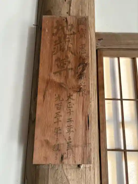 安国寺(京都府)