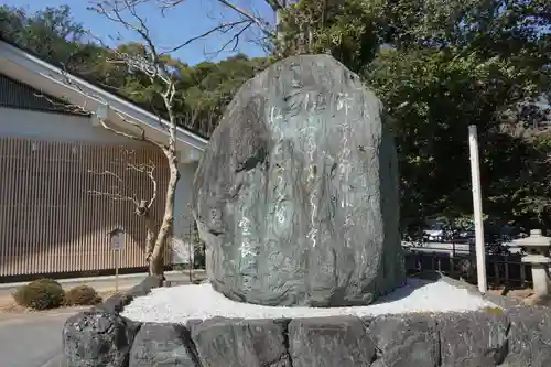 猿田彦神社の建物その他