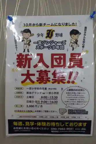 香西寺(香川県)