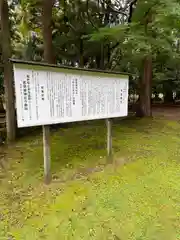 若狭姫神社（若狭彦神社下社）(福井県)