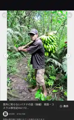 全忠寺(愛知県)