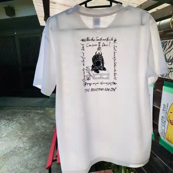 鳳仙寺(栃木県)