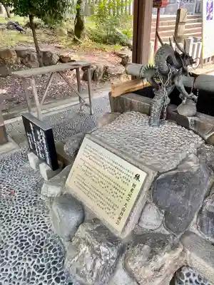 針綱神社の手水舎