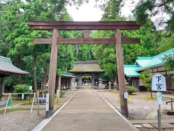 若狭姫神社(若狭彦神社下社)(福井県)