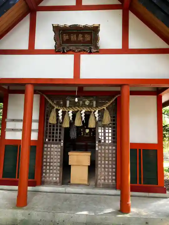 長沼神社(北海道)
