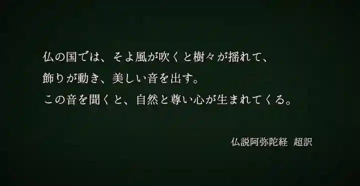 普元寺(愛知県)