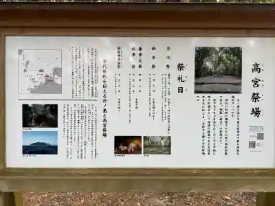 宗像大社の{uncategorized: "未分類", other: "その他", undefined: "問題あり", building: "その他建物", grave: "お墓", sacred_gate: "鳥居", guardian: "狛犬", statue: "像", buddha: "仏像", history: "歴史", nature: "自然", garden: "庭園", animal: "動物", pagoda: "塔", temizu: "手水舎", mountain_gate: "山門・神門", sanctuary: "本殿・本堂", subordinate: "末社・摂社", art: "芸術", scenery: "景色", jizo: "地蔵", ema: "絵馬", goshuin: "御朱印", omikuji: "おみくじ", items: "授与品その他", amulet: "お守り", goshuincho: "御朱印帳", eats: "食事", festival: "お祭り", votive_dance: "神楽", shichigosan: "七五三参", wedding: "結婚式", experience: "体験その他", initially: "初詣", around: "周辺", anti_infection: "感染症対策"}