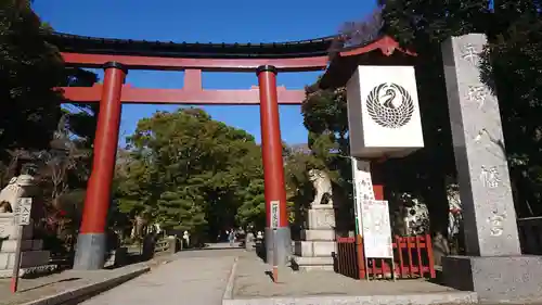 平塚八幡宮の鳥居