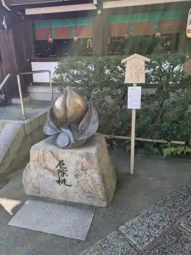 晴明神社の{uncategorized: "未分類", other: "その他", undefined: "問題あり", building: "その他建物", grave: "お墓", sacred_gate: "鳥居", guardian: "狛犬", statue: "像", buddha: "仏像", history: "歴史", nature: "自然", garden: "庭園", animal: "動物", pagoda: "塔", temizu: "手水舎", mountain_gate: "山門・神門", sanctuary: "本殿・本堂", subordinate: "末社・摂社", art: "芸術", scenery: "景色", jizo: "地蔵", ema: "絵馬", goshuin: "御朱印", omikuji: "おみくじ", items: "授与品その他", amulet: "お守り", goshuincho: "御朱印帳", eats: "食事", festival: "お祭り", votive_dance: "神楽", shichigosan: "七五三参", wedding: "結婚式", experience: "体験その他", initially: "初詣", around: "周辺", anti_infection: "感染症対策"}