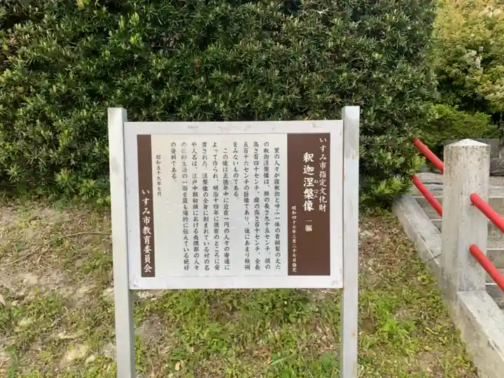 海雄寺のその他建物