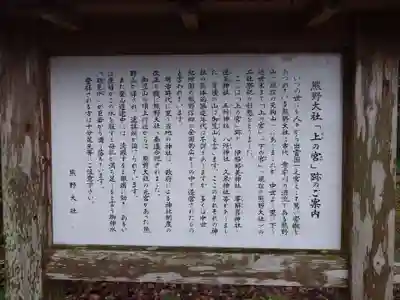 熊野大社(島根県)