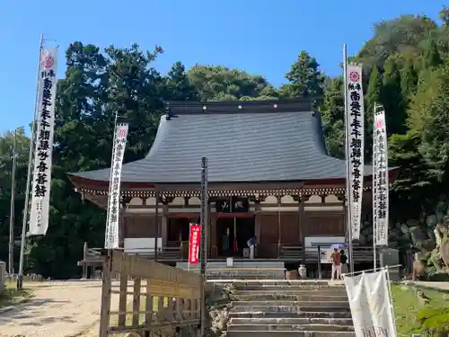 観音正寺(滋賀県)