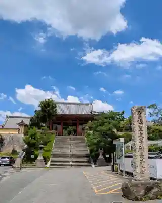 叡福寺(大阪府)