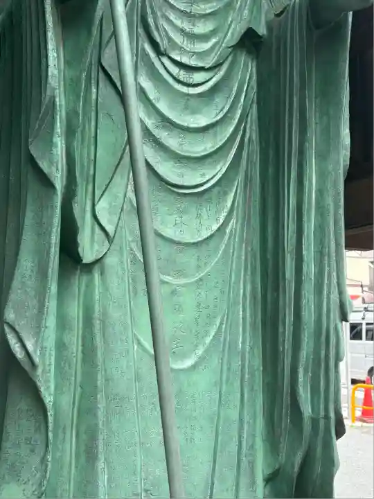 専念寺(東京都)