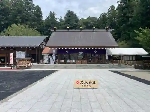 乃木神社(栃木県)