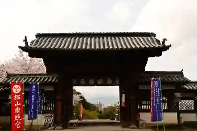 松山神社(愛媛県)