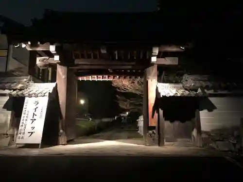 隨心院（随心院）の山門