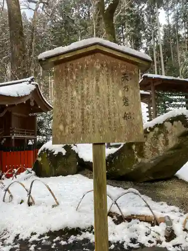 貴船神社結社(京都府)