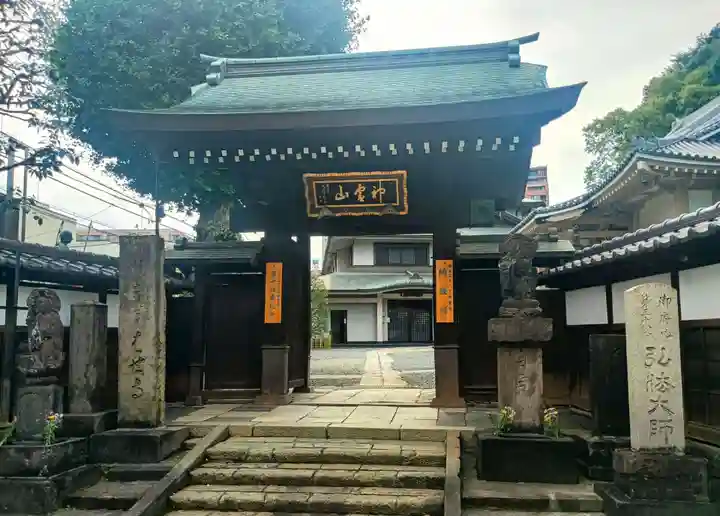 金乗院(目白不動尊)(東京都)