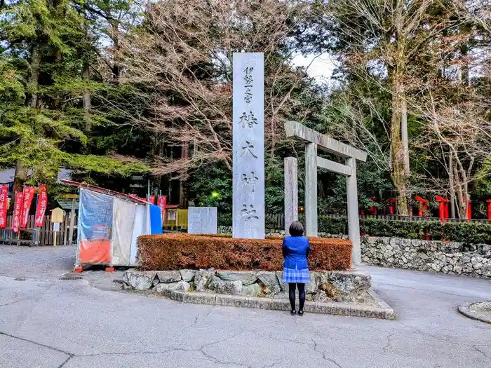 椿大神社の山門