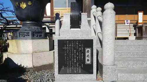 高城寺のその他建物