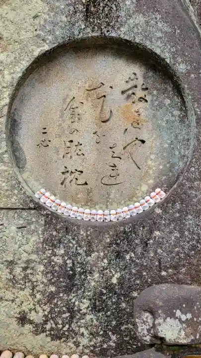 千光寺の{uncategorized: "未分類", other: "その他", undefined: "問題あり", building: "その他建物", grave: "お墓", sacred_gate: "鳥居", guardian: "狛犬", statue: "像", buddha: "仏像", history: "歴史", nature: "自然", garden: "庭園", animal: "動物", pagoda: "塔", temizu: "手水舎", mountain_gate: "山門・神門", sanctuary: "本殿・本堂", subordinate: "末社・摂社", art: "芸術", scenery: "景色", jizo: "地蔵", ema: "絵馬", goshuin: "御朱印", omikuji: "おみくじ", items: "授与品その他", amulet: "お守り", goshuincho: "御朱印帳", eats: "食事", festival: "お祭り", votive_dance: "神楽", shichigosan: "七五三参", wedding: "結婚式", experience: "体験その他", initially: "初詣", around: "周辺", anti_infection: "感染症対策"}