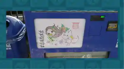 於菊稲荷神社(群馬県)