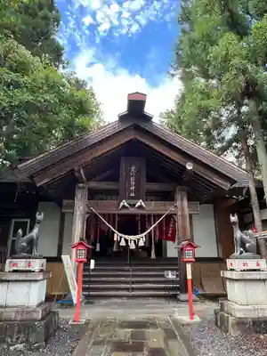 栗川稲荷神社(山形県)