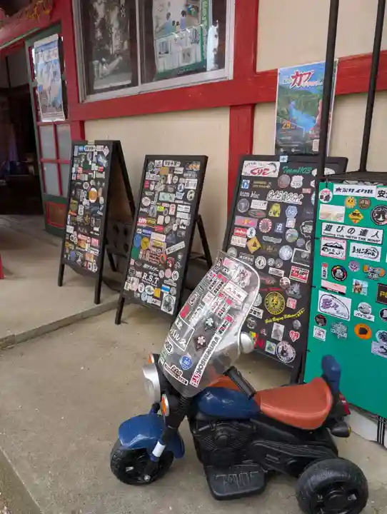 正一位 若草稲荷神社(宮城県)