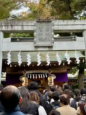 大國魂神社(東京都)