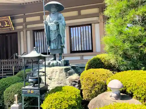 普門院(埼玉県)