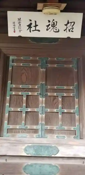 水元神社(東京都)