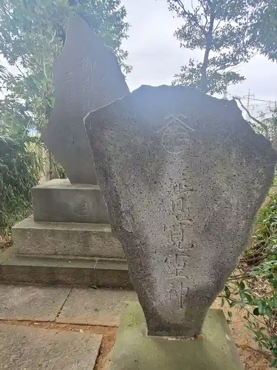 丸々稲荷のその他建物